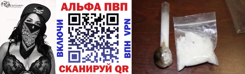 A PVP Соль  где купить наркоту  Ивангород 