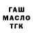 МЕТАДОН кристалл VISHIK TOPSA