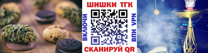 Еда ТГК конопля  Ивангород 