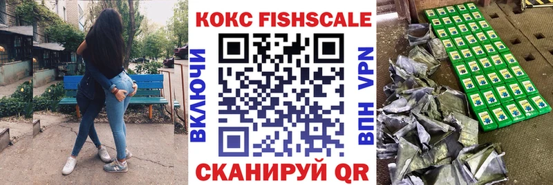 KRAKEN сайт  Ивангород  Cocaine 99% 