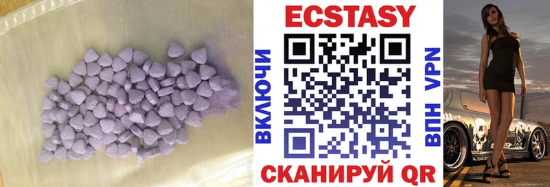 купить   Ивангород  Экстази 99% 