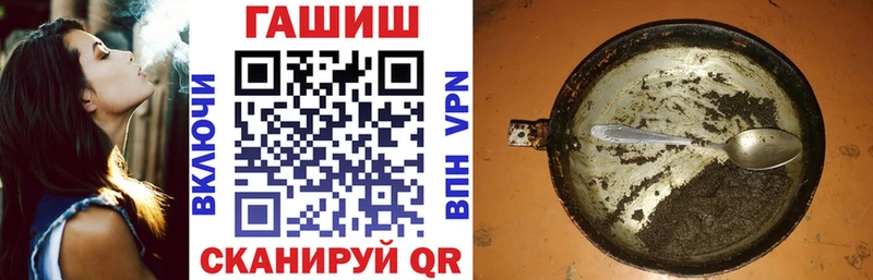 как найти наркотики Ивангород ГАШИШ 40% ТГК