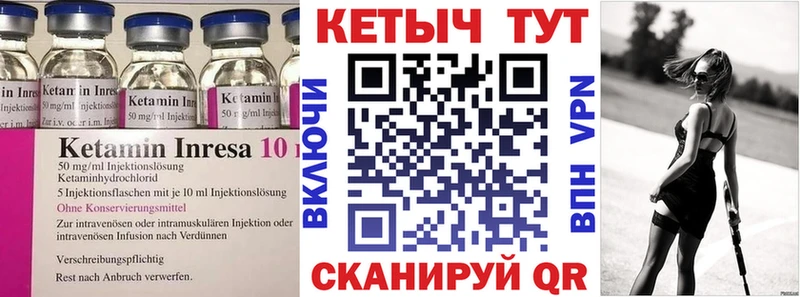 mega tor  Ивангород  Кетамин VHQ 