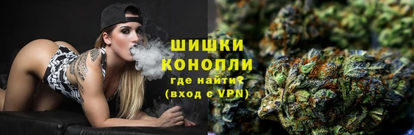 бутират Володарск