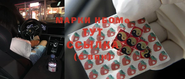 бутират Володарск