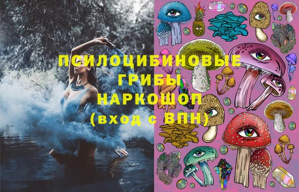 бутират Володарск