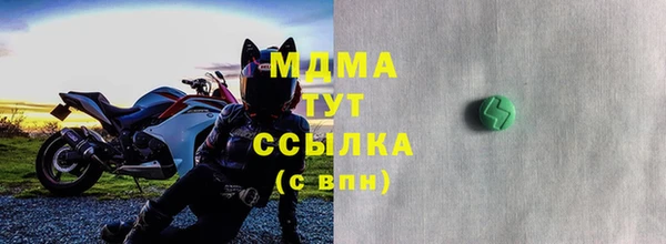 кокаин перу Волосово