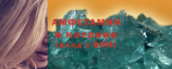 мяу мяу кристалл Волоколамск