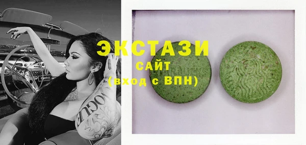 мяу мяу кристалл Волоколамск