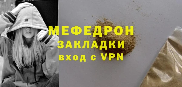кокаин перу Волосово