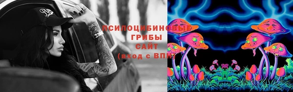 мяу мяу кристалл Волоколамск