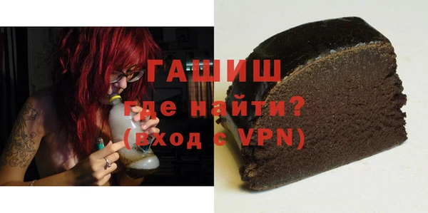 каннабис Бронницы