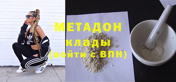 бутират Володарск