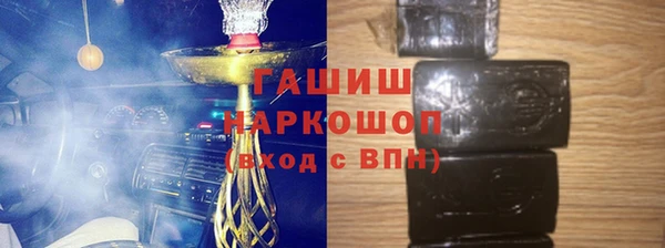 кокаин перу Волосово