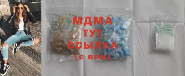 бутират Володарск