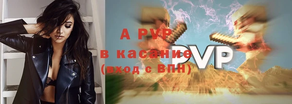 кокаин перу Волосово