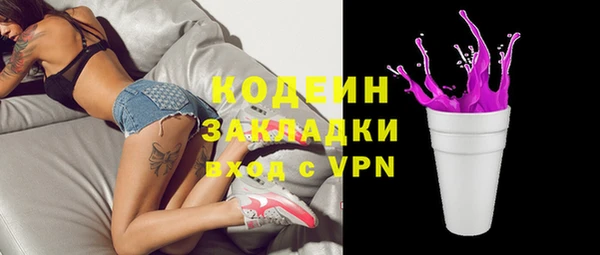 кокаин перу Волосово