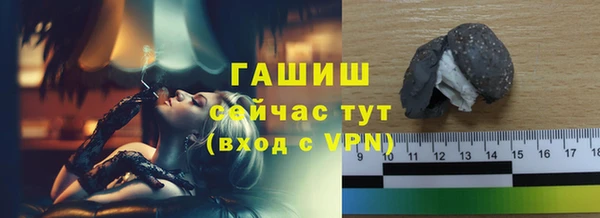 мет Бугульма