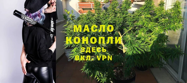 мяу мяу кристалл Волоколамск