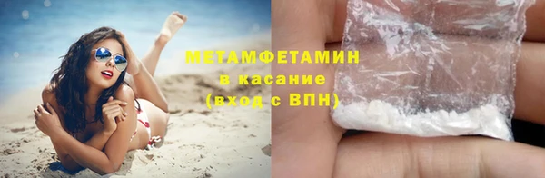 бутират Володарск