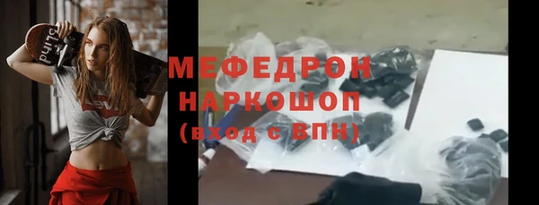 бутират Володарск