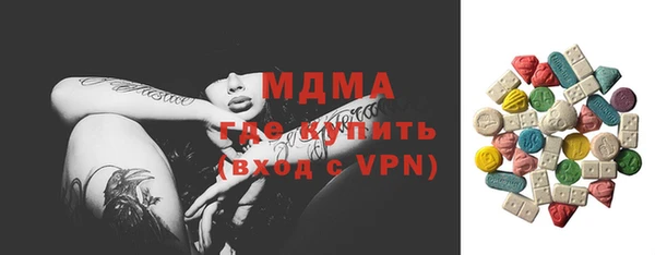 бутират Володарск