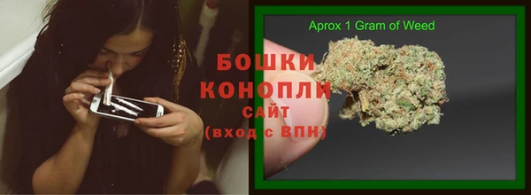 мяу мяу кристалл Волоколамск