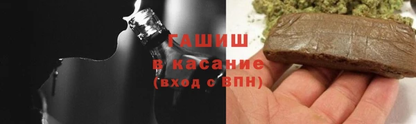 мяу мяу кристалл Волоколамск
