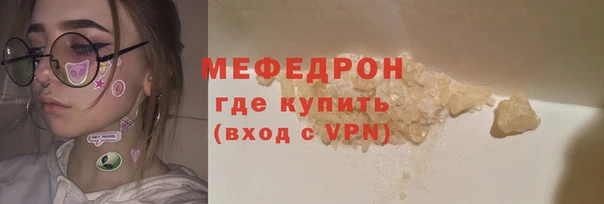 кокаин перу Волосово