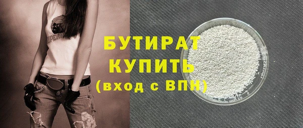 мяу мяу кристалл Волоколамск