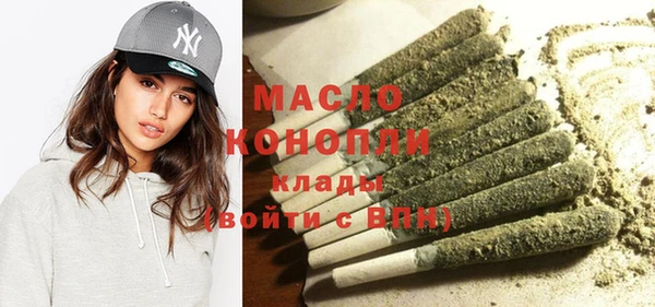 мяу мяу кристалл Волоколамск