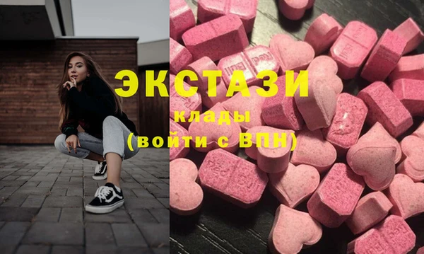 мяу мяу кристалл Волоколамск
