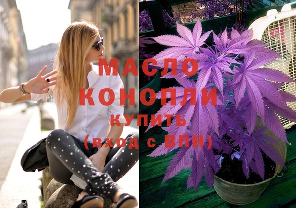 бутират Володарск