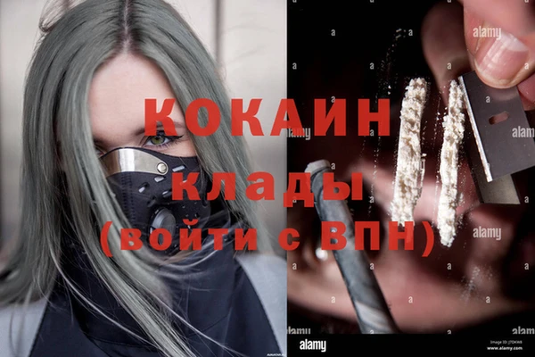 мяу мяу кристалл Волоколамск