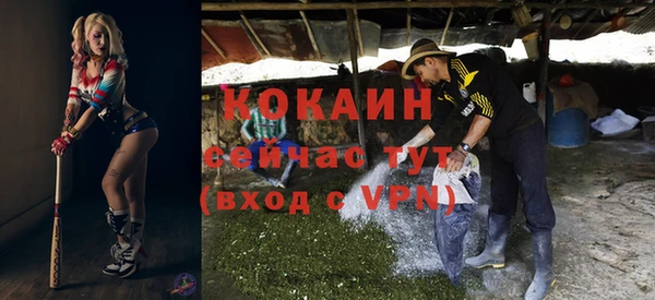 мяу мяу кристалл Волоколамск