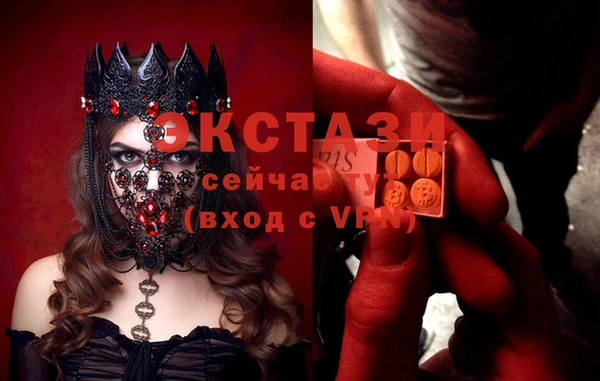 кокаин перу Волосово