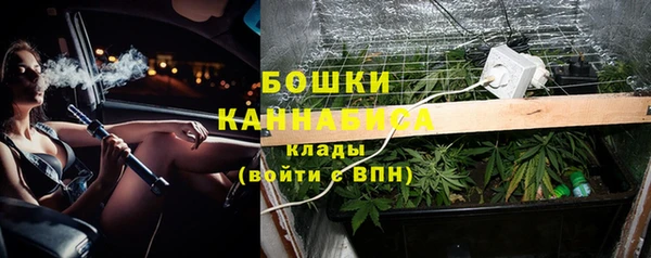 мяу мяу кристалл Волоколамск