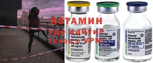 бутират Володарск