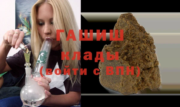 ALPHA-PVP Пролетарск