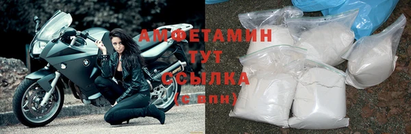 мяу мяу кристалл Волоколамск