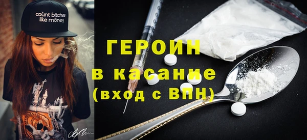 кокаин перу Волосово