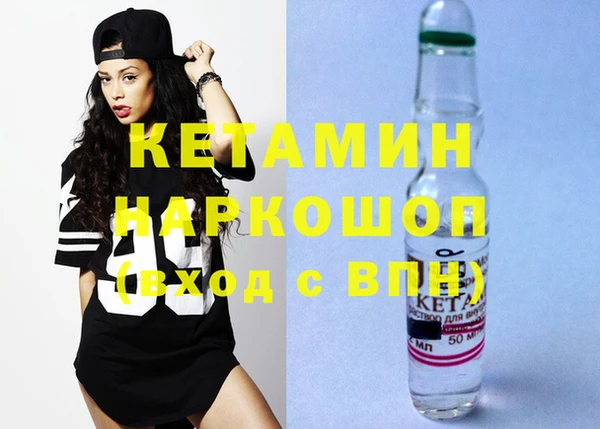 бутират Володарск
