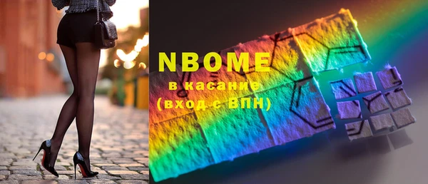 бутират Володарск