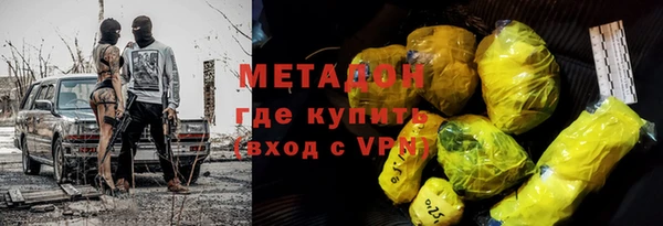 мяу мяу кристалл Волоколамск