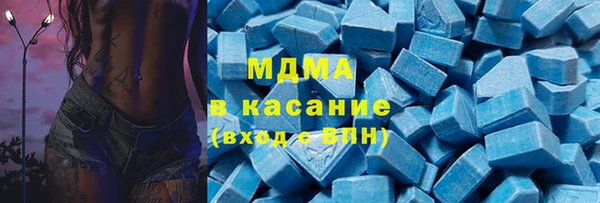 бутират Володарск