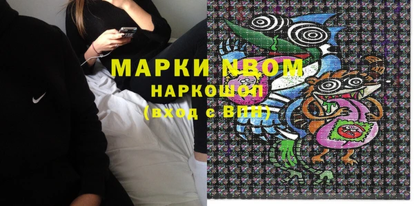 кокаин перу Волосово