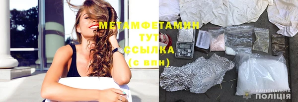 кокаин перу Волосово