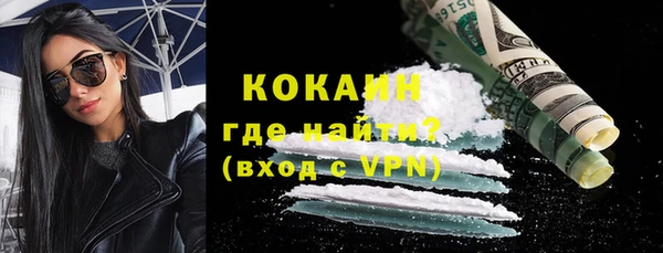 кокаин перу Волосово