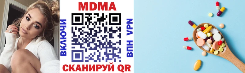 blacksprut зеркало  Ивангород  MDMA кристаллы 