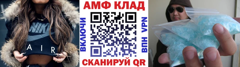 купить наркоту  Ивангород  МЕТАМФЕТАМИН Methamphetamine 
